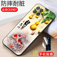 億博睿適用于華為NZONEs7pro+手機(jī)殼SP300保護(hù)套情侶男女手機(jī)套中國(guó)移動(dòng)5G簡(jiǎn)約卡通防摔全包個(gè)性軟殼膜 金葫(軟殼) 配【全屏鋼化膜】 智選NZONES7PRO十/