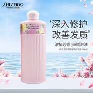 資生堂玫瑰園護發(fā)300ml滋養(yǎng)修護損傷柔順毛躁氨基酸強韌留香氛保濕進口