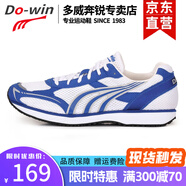 多威（Do-win）新款馬拉松鞋多威慢跑鞋透氣運(yùn)動(dòng)鞋男女款跑步鞋綜合田徑訓(xùn)練鞋 MR3515白藍(lán) 38
