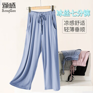 頌感七分褲女士睡褲夏季冰絲莫代爾棉家居褲薄款寬松休閑褲可外穿直筒 【系帶款】天藍色 XL（建議120-140斤）