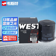 韋斯特機(jī)油濾清器MO9480(適配別克君威/新君越/昂科威/XTS/CTS/科魯茲)
