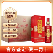 瀘州老窖 瀘州老窖特曲  中華老字號(hào)  精品頭曲 52度 500ml 濃香型白酒 【名酒鑒真】 500mL 6瓶 8年窖頭曲 典藏鎏金版