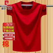 皮爾卡丹高檔短袖t恤男夏季純棉運(yùn)動(dòng)打底汗衫純色短袖體恤男女短袖上衣服 酒紅色 L 體重120-140斤