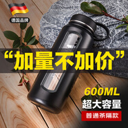 恩爾美（nRMEi）超大容量大號防摔玻璃水杯男夏天便攜茶水分離泡茶杯子 睿智黑【普通款】 600ml