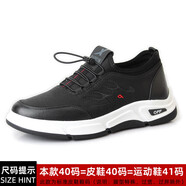 3515品牌店旗艦強人真皮男鞋牛皮休閑鞋輕便防滑透氣鞋低幫皮鞋免松緊 黑色【皮鞋鞋碼】 40 標準皮鞋碼