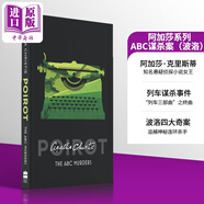 預(yù)售 阿加莎系列 ABC謀殺案 波洛 Poirot The ABC Murders 英文原版 Agatha Christie 經(jīng)典懸疑驚悚小說
