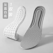 適配德訓(xùn)鞋鞋墊運動減震吸汗透氣百麗馬登鞋墊防滑高彈踩屎感舒適 軟彈款-灰色一雙 44碼