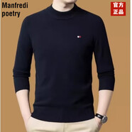 Manfredi poetry輕奢品牌羊絨衫男半高領(lǐng)秋冬新款針織毛衣加厚打底百搭上衣 上青半高領(lǐng) XL （建議135-155斤）