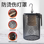 花卷寶寶鸚鵡取暖器保溫燈加熱無(wú)光陶瓷燈保暖燈小雞育雛過(guò)冬取暖燈防燙 防燙傷燈罩【不含燈】