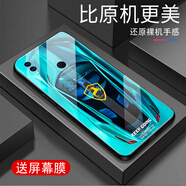 詩(shī)上適用榮耀NOTE10手機殼超跑賽車(chē)炫酷全包防摔硬殼時(shí)尚高端耐臟鋼化玻璃保護套軟邊爆款精孔個(gè)性卡通 寶綠超跑_G7266 榮耀NOTE10(贈屏幕膜)