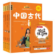 快樂(lè )讀書(shū)吧四年級上冊（全4冊） 人教版語(yǔ)文教材同步書(shū)目山海經(jīng) 中國古代神話(huà)故事 希臘神話(huà)傳說(shuō) 世界神話(huà)傳說(shuō)