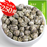 福茗源茶葉 茉莉花茶龍珠 2025新茶濃香繡球袋裝250g花茶葉自己喝花草茶