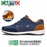 卡帝樂鱷魚（CARTELO）男鞋春秋新款男士休閑鞋中年爸爸旅游鞋透氣運動鞋夏季網(wǎng)面鞋 EY1681KN深藍(lán)-加絨棉鞋 39 按運動鞋碼購買