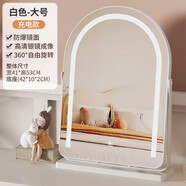 亞思特（YASITE）旋轉(zhuǎn)化妝鏡臺(tái)式桌面帶燈梳妝鏡輕奢LED智能鏡主臥梳妝臺(tái)鏡子 拱門(mén)鏡(白色)大號(hào)-充電款