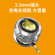 多寶萊3.5mm手機直插式音響擴音器音箱Type-c迷你便攜式大喇叭安卓通用 (透明3.5mm)大音量+長(cháng)待機音響
