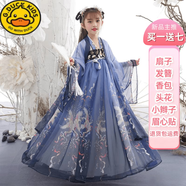 G.DUCKKIDS小黃鴨新款漢服女童兒童古裝中國風(fēng)超仙唐裝古風(fēng)公主女孩連衣裙 藍鳳凰+大袖衫+七種禮品 110 按照身高拍