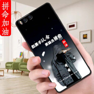 膜思維適用小米note3手機殼MCE8潮男女情侶歐美保護套全包邊防摔磨砂動(dòng)漫時(shí)尚全包新款ins風(fēng)卡通軟殼 拼命加油 小米NOTE3【殼+手機膜】