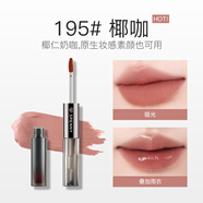 詩佩妮雙頭唇釉鏡面水光透明唇蜜女啞光口紅雨衣不易沾杯 195#椰咖