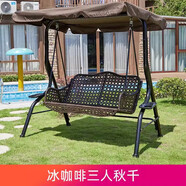 溥畔戶外秋千搖椅庭院家用陽臺(tái)雙人椅室外花園搖椅防水防曬多人休 冰咖啡三人秋千