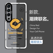 邁普利 魅族21pro手機殼meizu21全包透明天使眼超薄防摔保護套創(chuàng  )意皮卡丘個(gè)性卡通潮牌男女軟殼 【TS017閃電皮卡丘】+9D貼膜+ 魅族21