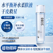 歐貝斯（obeis）水平衡補水柔膚液爽膚水 保濕改善毛孔男女士護膚水精粹水 水平衡柔膚爽膚水130ml 保濕補水