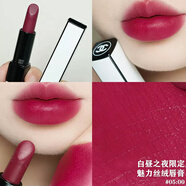 香奈兒（Chanel） 口紅禮盒套裝唇膏3.5g 24春季限定白管5：00