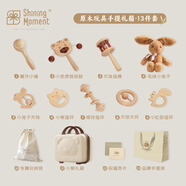 Shining Moment新生兒見面禮實(shí)用剛出生的寶寶禮物百天禮盒嬰兒男女玩具套裝滿月 雙色玩具小熊行李箱-山東發(fā)貨 均碼 【0-3歲適用】