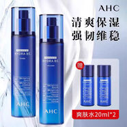 AHC官方正品店旗艦愛(ài)和純視黃醇抗皺水乳精華保濕緊致玻尿酸B5水乳 AHC玻尿酸B5水乳 280ml