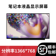 聯(lián)想（Lenovo）揚天ideapad昭陽(yáng)筆記本電腦液晶15.6吋低分屏幕內屏分辨率1366*768 ideapad 320s-15ikb/abr