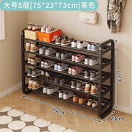 坤奉家用入門(mén)鞋架鐵藝多層門(mén)口入戶室內(nèi)宿舍出租屋必備簡(jiǎn)易窄款小鞋柜 五層黑色【75*23*73CM】