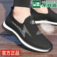 木林森男鞋飛織跑步鞋新款休閑網(wǎng)面鞋運動(dòng)鞋透氣網(wǎng)鞋軟底旅游慢跑鞋子男 MLS20076 【黑色套腳款】 41