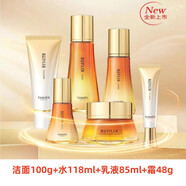 婷美彈嫩鮮顏修護護潤輕享套盒緊致保濕修護肌膚補水潔面水乳霜精華液 潔面+水+乳液+霜