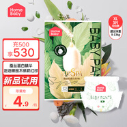 家得寶（homebaby）拉拉褲 蠶絲蛋白嬰兒尿不濕花苞褲男女寶寶超薄透氣學(xué)步褲 拉拉褲試用裝XL碼3片8-13kg