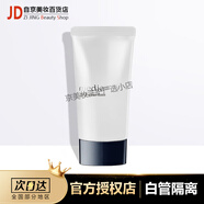 嘉娜寶（KANEBO）日本媚點(diǎn)隔離霜防曬遮瑕妝前毛孔修飾提亮膚色綠色橘色無(wú)瑕美肌女 白管30g 【遮瑕斑點(diǎn)】