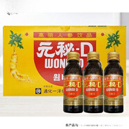元秘-D（WONBI-D）通化一洋元秘d高麗人參飲品 元秘D一盒100ml*10瓶 1盒裝   1盒裝