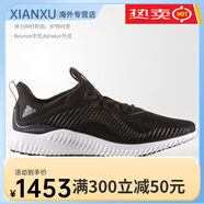 阿迪達(dá)斯 Adidas/阿迪達(dá)斯正品新款男女同款運(yùn)動(dòng)緩震透氣跑步鞋 HQ3648 BW0538 44