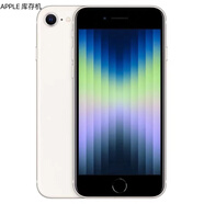 資源機蘋果SE3iPhoneSE3 單卡全網(wǎng)通5G 4.7英寸小屏指紋手機 星光色 256GB 資源機 未使用 店保一年