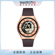 斯沃琪【圣誕禮物】Swatch斯沃琪瑞士新款男女金屬手表彩盤超薄石英腕表 焰銅熾色 SS07G107
