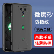 奧多金 黑鯊游戲手機(jī)1/2/3/4/5手機(jī)殼保護(hù)套 硅膠全包防摔超薄磨砂防滑黑色手機(jī)套保護(hù)殼 黑鯊3/3s