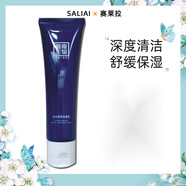 暨南生物賽萊拉（Salia） 【官方】HONPAN賽萊拉護(hù)膚品院線同款 水光潤(rùn)養(yǎng)潔面乳100g