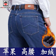 AEMAPE蘋果牛仔褲男寬松直筒夏季薄款純棉褲子中老年高腰深襠爸爸裝男褲 深藍色 冬季加絨款 34 碼 褲圍2尺7