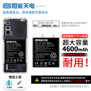 恒能天電適用于魅族16thplus電池17pro擴(kuò)容16spro大容量16s 16xs魔改MEIZU Pro7 note9 x8魅藍(lán)note5 適用于魅族17Pro電池需要到維修店焊接