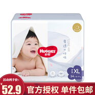好奇（Huggies）【s】奢透呼吸紙尿褲 男女寶寶學(xué)步成長(cháng)訓練拉拉褲通用嬰兒尿不濕 【褲型】 XL34片