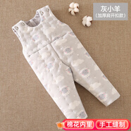 豆苗兒兒童連體衣手工棉花棉褲嬰兒寶寶衣服冬季裝棉衣加厚內(nèi)膽冬季長褲 厚款灰小羊（肩開扣款） 110碼建議3~4周歲
