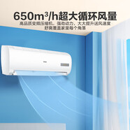 海爾（Haier）海爾（Haier）空調(diào)舊機(jī)代扣SKU，請(qǐng)勿下單 舊機(jī)代扣