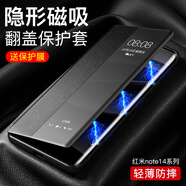 鍇美適用紅米note14pro+手機(jī)殼小米note14保護(hù)套翻蓋皮套redmi13pro鏡頭全包硅膠防摔外殼男女簡(jiǎn)約 Note 14 Pro【優(yōu)雅黑】高端素皮