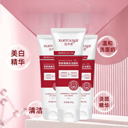 修正雪柔雅美白潔面乳美白洗面奶潔面乳膚深層清潔煙酰胺美白洗面奶 3支裝
