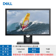 戴爾原裝戴爾 DELL E2020H SE2018HL SE2218H SE2225H 21.5寸顯示屏 官翻 SE2018HL 19.5寸 單VGA 配VGA線(xiàn) 官方標配