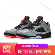 耐克（NIKE）男女鞋Air Jordan 5 AJ5 X Off White OW聯(lián)名解構(gòu)黑籃球鞋 846315-846316-025 內(nèi)馬爾 35.5