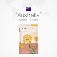 赫拉Hola赫拉植萃水嫩金盞花面膜25ml*5淡紋緊致透亮面膜舒緩補(bǔ)水 25ml*5片